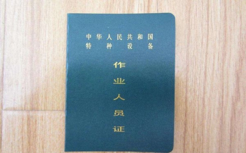 觀光車上路需要什么手續(xù)？