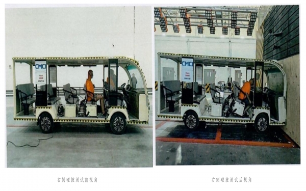 貴州忠輝觀光車碰撞測試結果，景區(qū)觀光車安全檢測重要嗎？